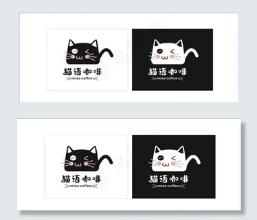 咖啡店LOGO图片 咖啡店LOGO图片
