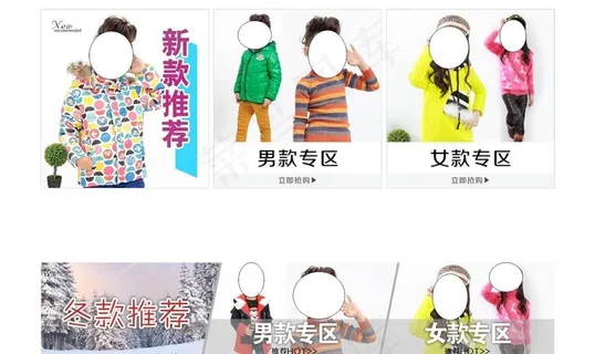 淘宝 素材 分类图片