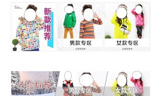 淘宝 素材 分类图片