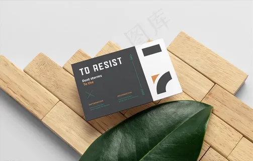 名片样机图片 名片样机图片