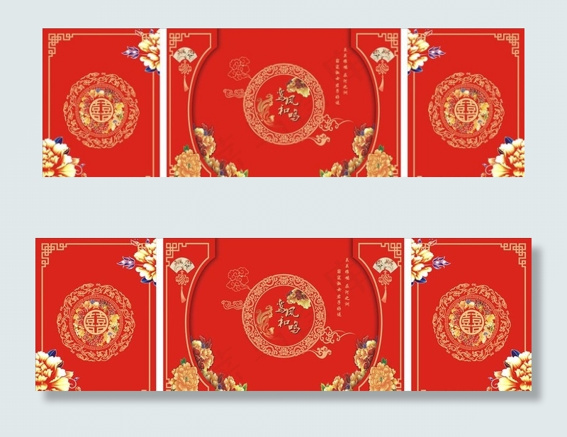中式婚礼背景图片cdr矢量模版下载