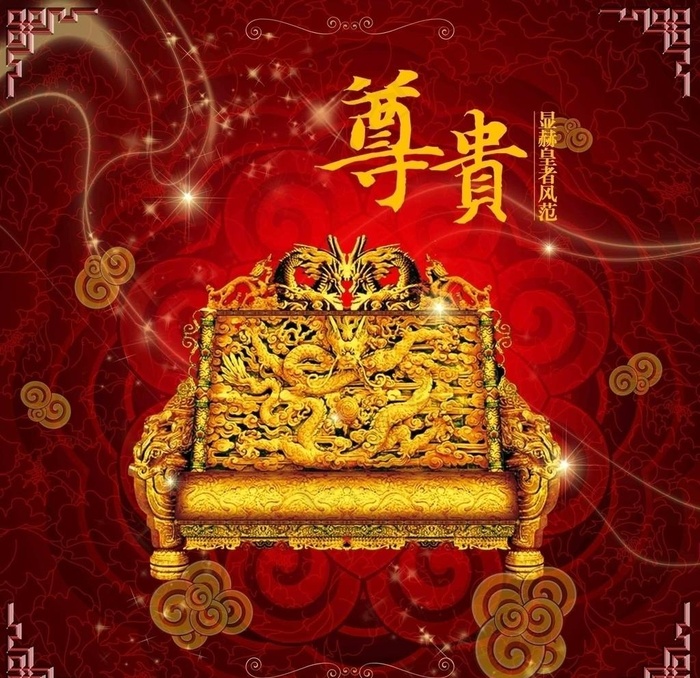 尊贵图片(3000X3000(DPI:300))psd模版下载