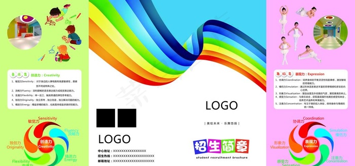 美术图片