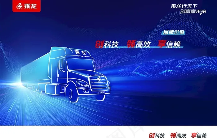 炫丽汽车背景图片(5670X3780(DPI:120))psd模版下载