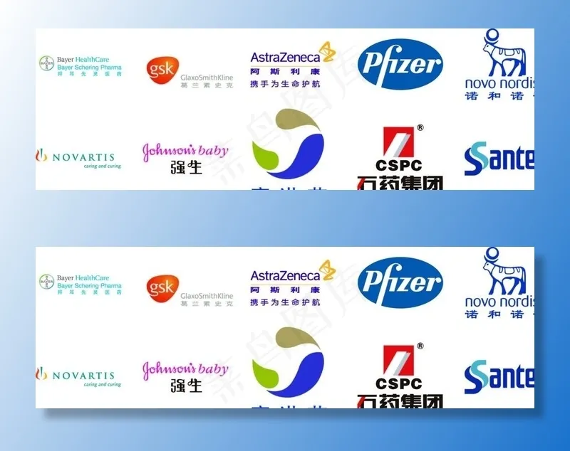 制药logo图片ai矢量模版下载