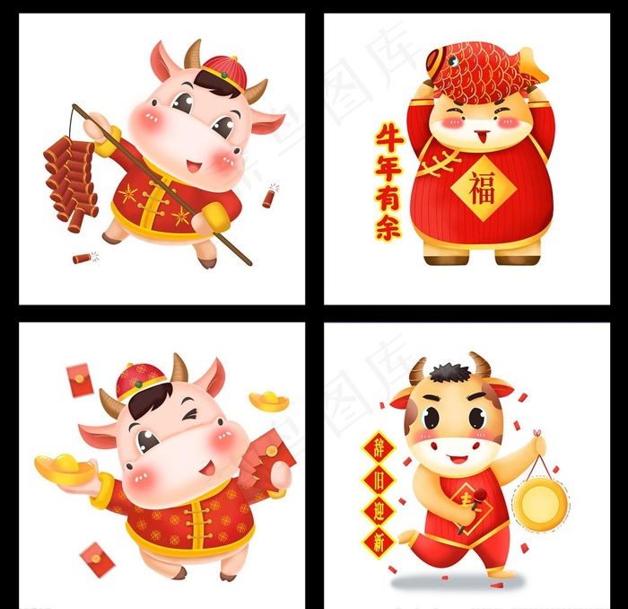 2021牛年 卡通牛 红包 鞭图片