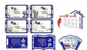 警营文化图片
