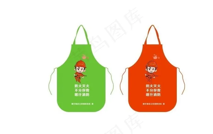 围裙设计图片cdr矢量模版下载