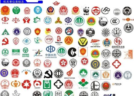 *机关标志大全图片