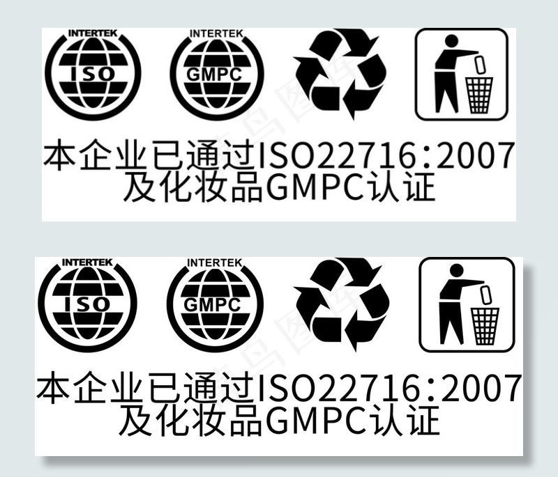 ISO和GMPC环保标志图片ai矢量模版下载