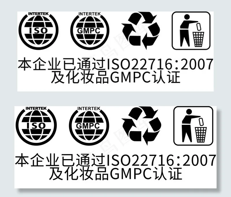 ISO和GMPC环保标志图片ai矢量模版下载