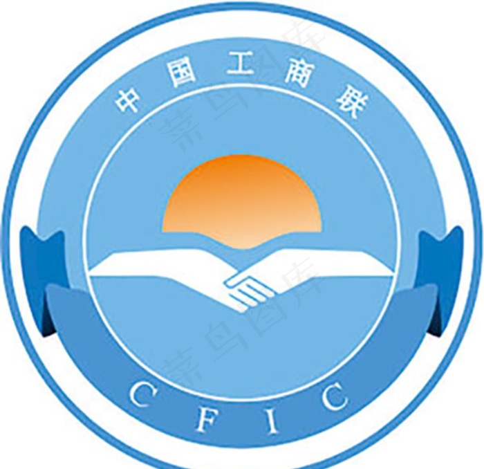 中华全国工商业联合会LOGO图片cdr矢量模版下载