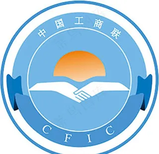中华全国工商业联合会LOGO图片