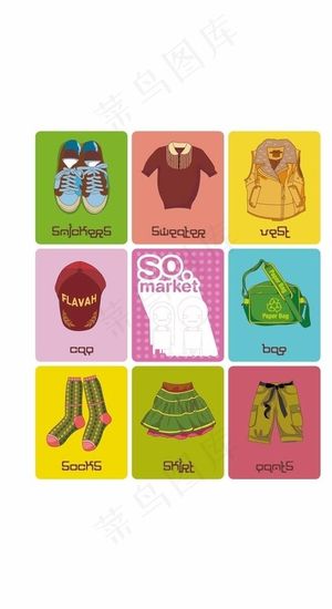 服装鞋袜包包矢量图图片