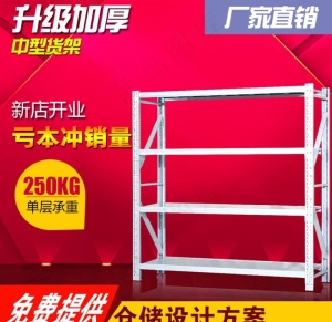 货架车图图片