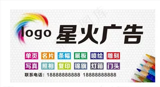 广告公司门头图片