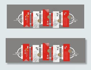 党建文化墙图片