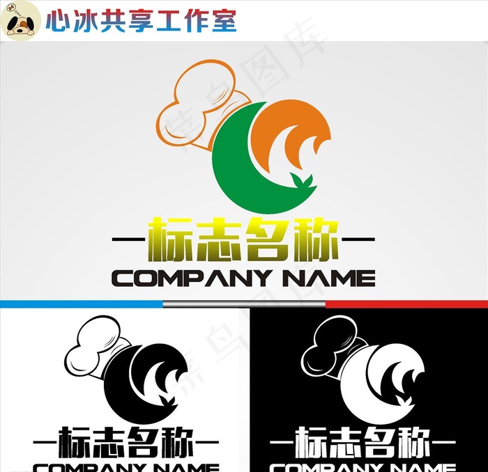 厨师logo图片cdr矢量模版下载