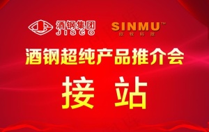接站牌图片