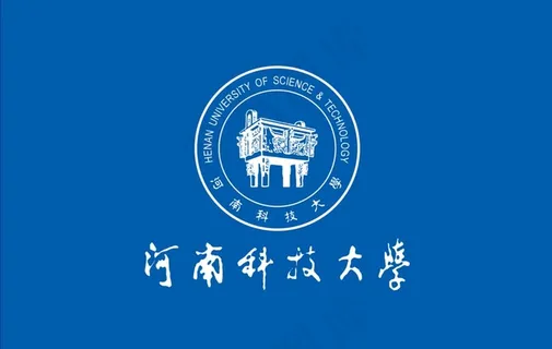 河南科技大学图片 河南科技大学图片