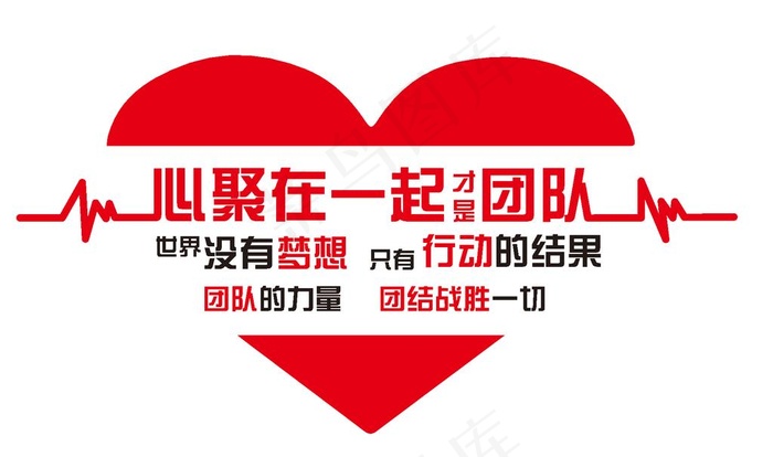 企业形象墙图片ai矢量模版下载