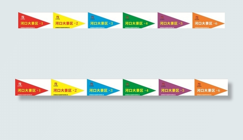 三角导游旗图片cdr矢量模版下载