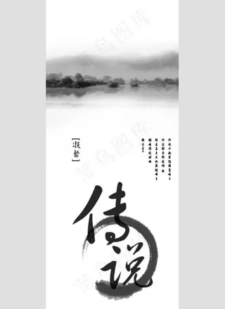 古风书签练习图片