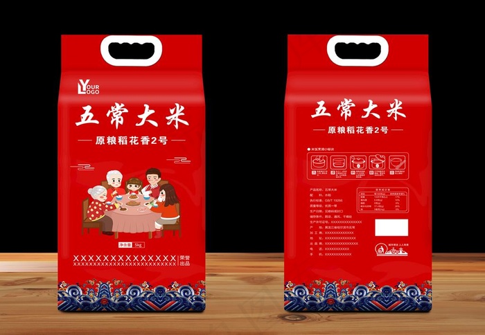 大米包装图片ai矢量模版下载