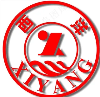 西洋牌复合肥标志图片