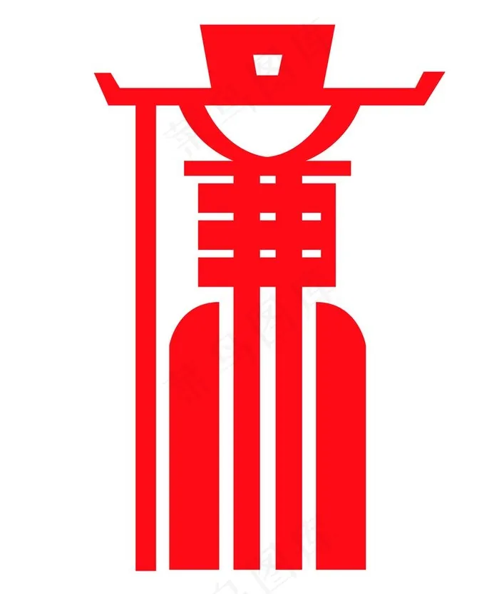 廉字图片psd模版下载