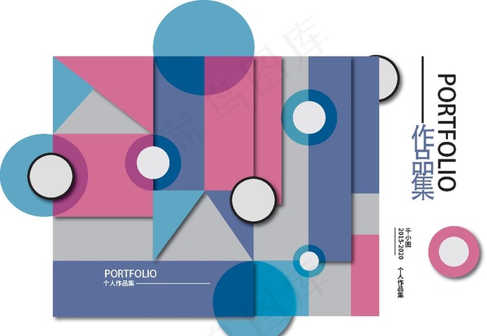 作品集封面图片