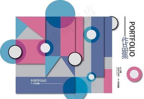 作品集封面图片