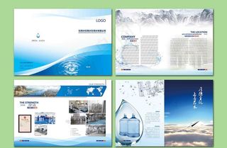 饮用水画册模板图片