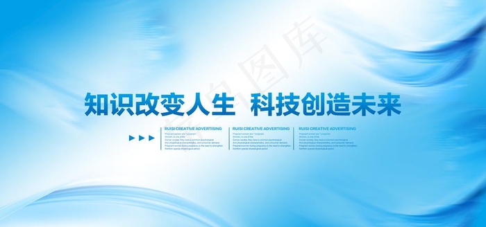 蓝色背景图片(4000X2000(DPI:300))psd模版下载