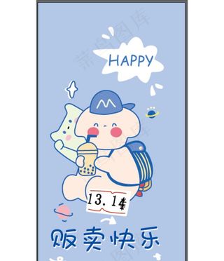 卡通 可爱 动物 手机壳图片