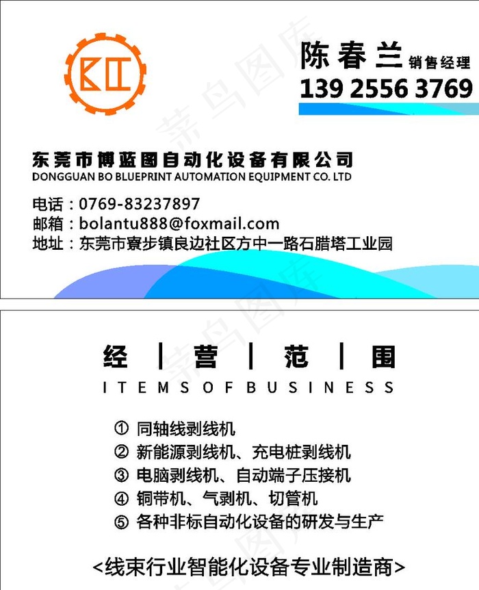 名片简约 名片模板 时尚名片图片cdr矢量模版下载