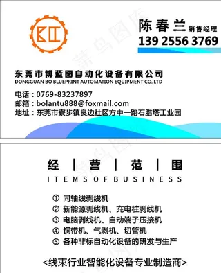 名片简约 名片模板 时尚名片图片