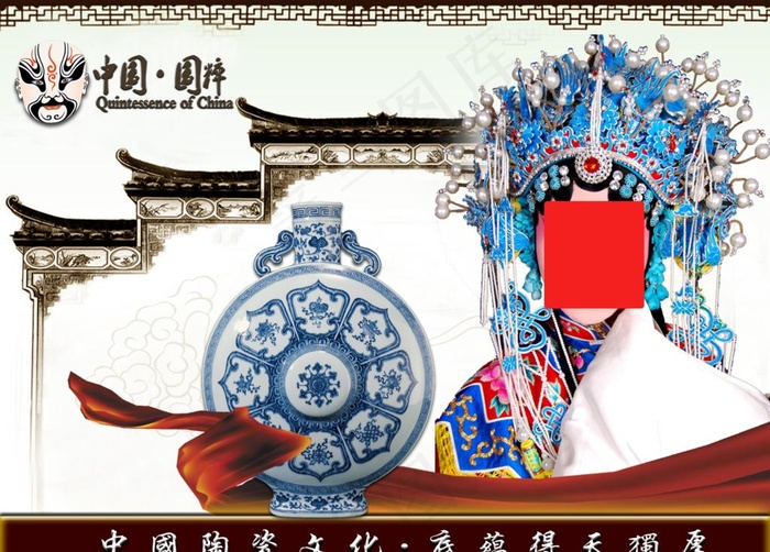 中国陶瓷文化图片