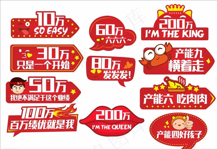举牌 手举牌图片