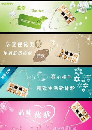 淘宝首页广告图片