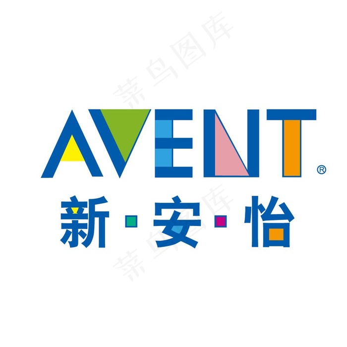新安怡标志图片ai矢量模版下载