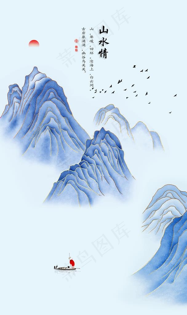 新中式玄关画图片(7087X11339(DPI:120))psd模版下载