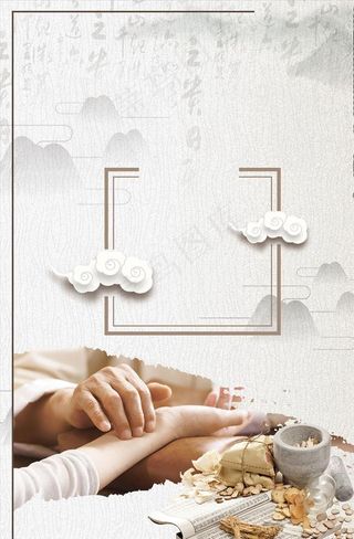 中医养生图片