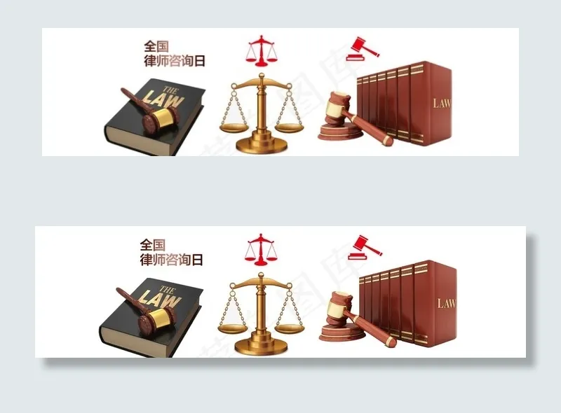 法律素材图片psd模版下载