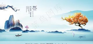 房地产海报展板图片