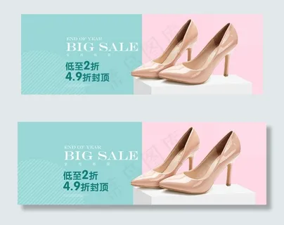 女鞋图片 女鞋图片