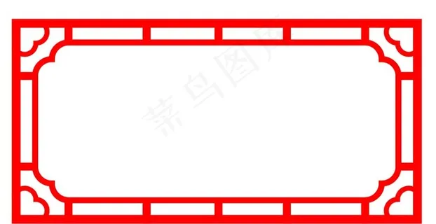 中式边框图片 中式边框图片