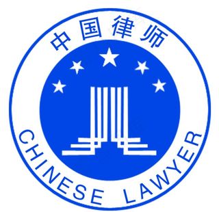 律师标志图片