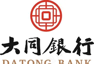 大同银行图片