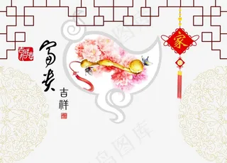 装饰画背景墙图片